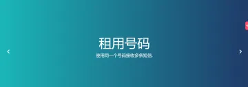 产品截图