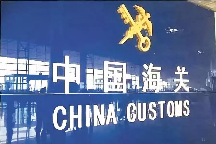 海关编码是什么？