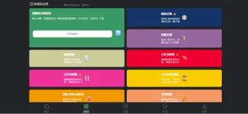 产品截图