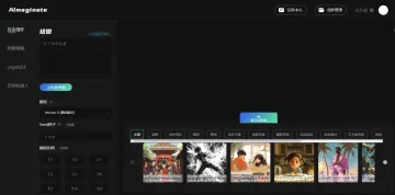 产品截图