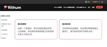 产品截图