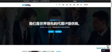 产品截图