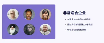 产品截图