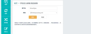 产品截图