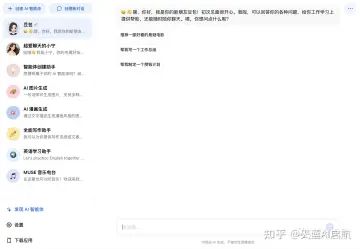 产品截图