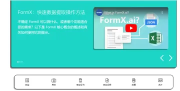 产品截图