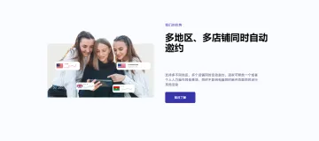 产品截图
