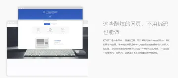 产品截图
