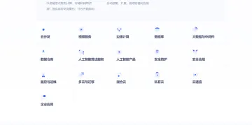 产品截图