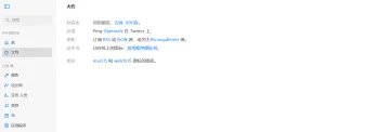 产品截图