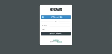 产品截图