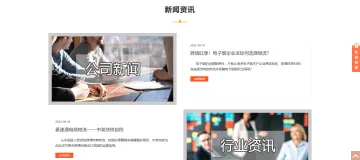 产品截图