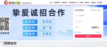 产品截图