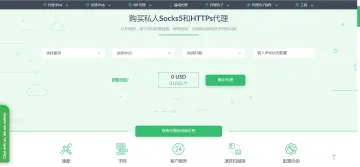 产品截图