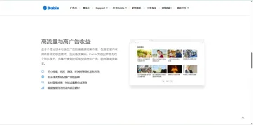 产品截图