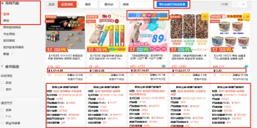 产品截图