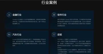 产品截图