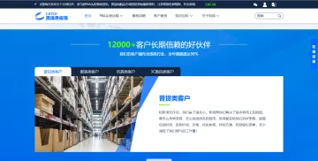 产品截图