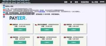 产品截图