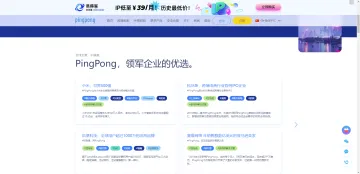 产品截图