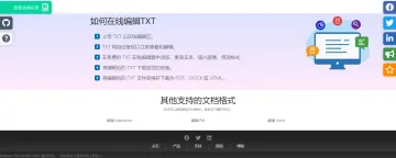 产品截图