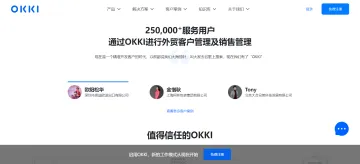 产品截图