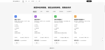 产品截图