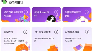产品截图