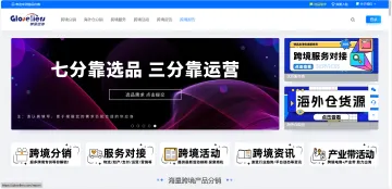 产品截图