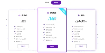 产品截图