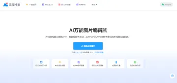 产品截图