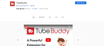 产品截图