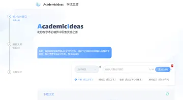 产品截图