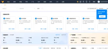 产品截图