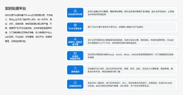 产品截图