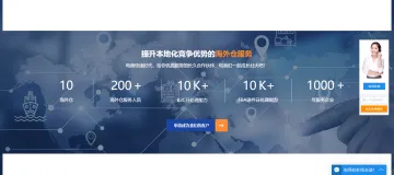 产品截图