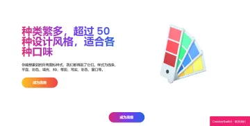 产品截图