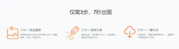 产品截图