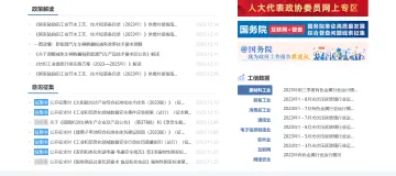 产品截图