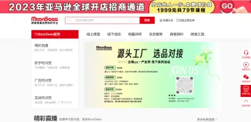 产品截图