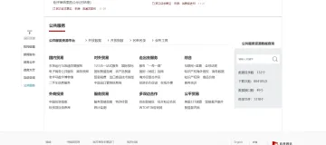 产品截图