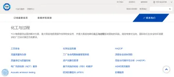产品截图