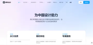 产品截图