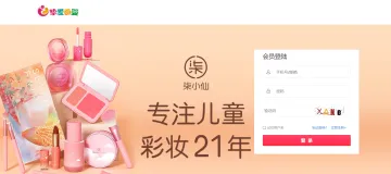 产品截图