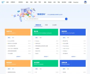 产品截图