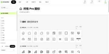 产品截图