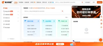产品截图