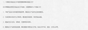 产品截图