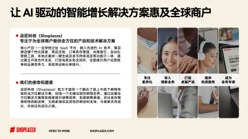 产品截图