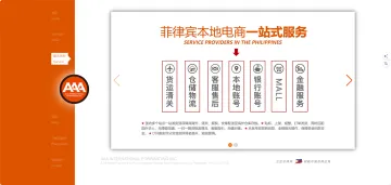 产品截图